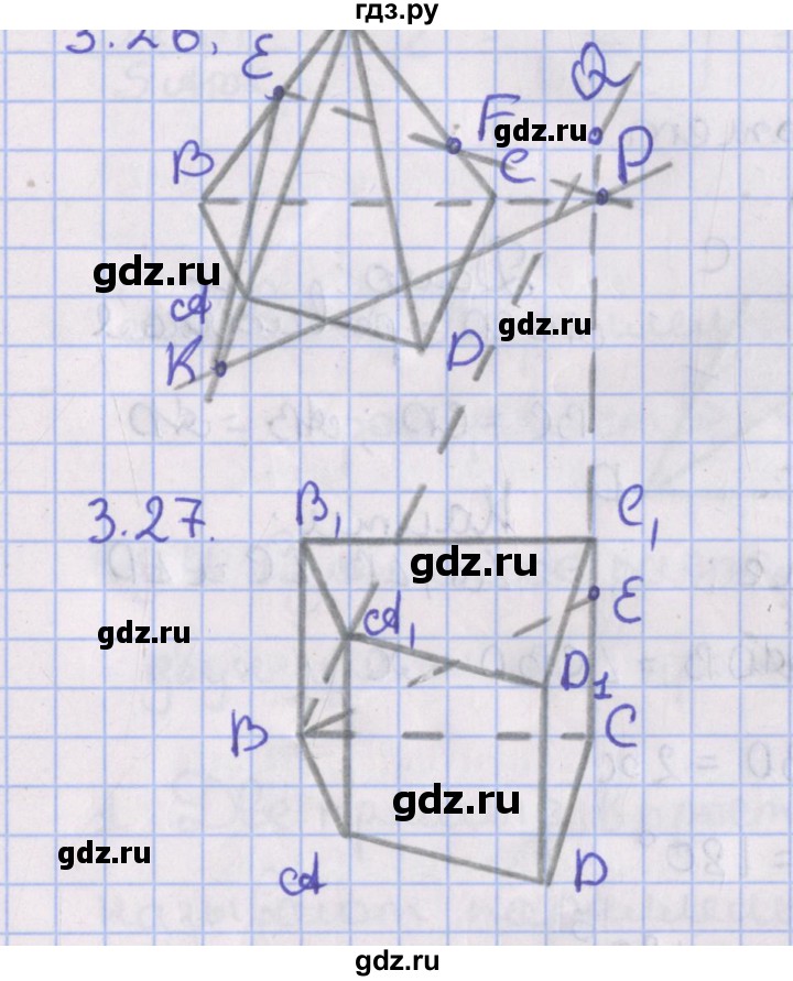ГДЗ по геометрии 10 класс Мерзляк  Базовый уровень параграф 3 - 3.27, Решебник