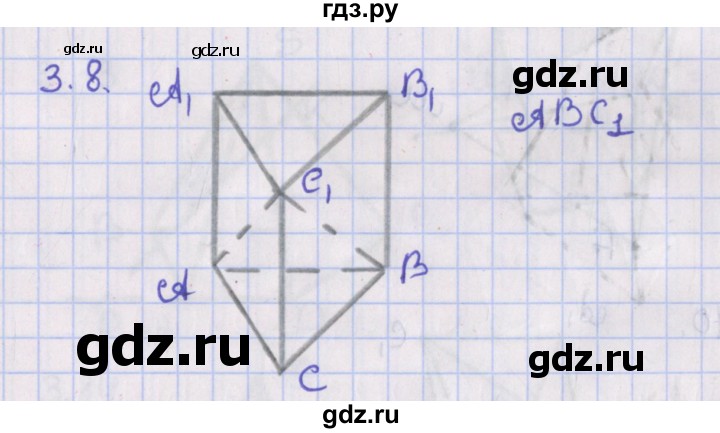 ГДЗ по геометрии 10 класс Мерзляк  Базовый уровень параграф 3 - 3.8, Решебник