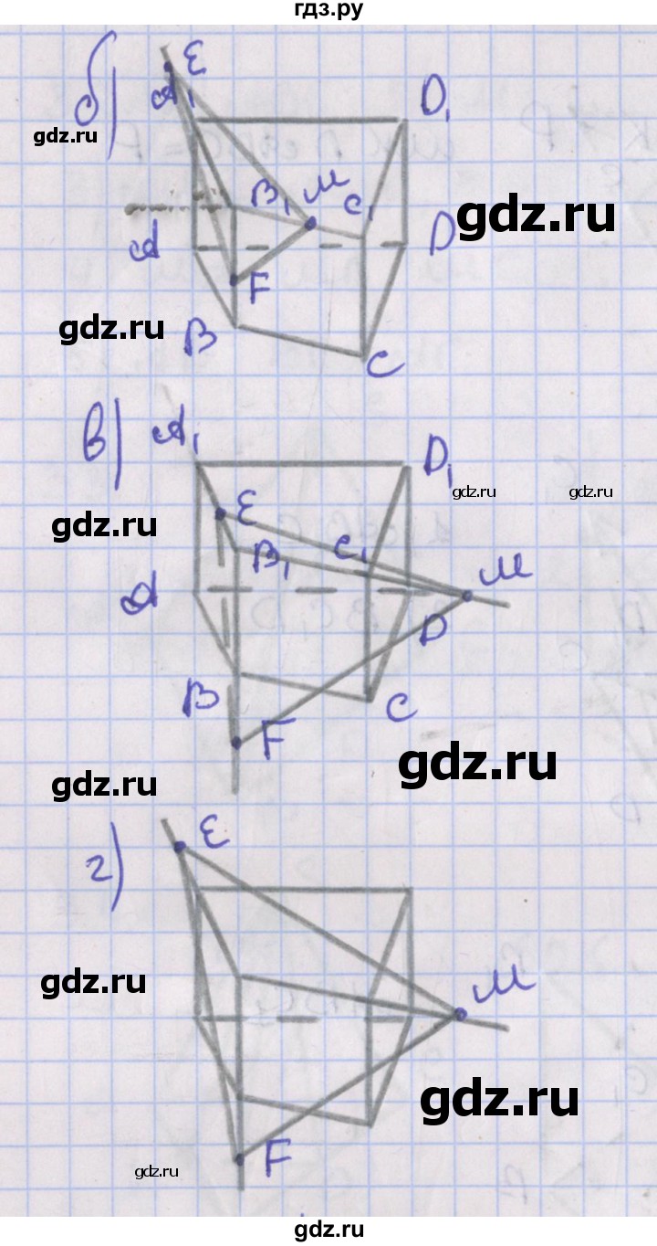 ГДЗ по геометрии 10 класс Мерзляк  Базовый уровень параграф 3 - 3.9, Решебник