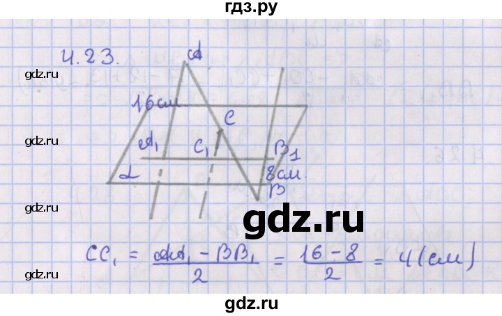 ГДЗ по геометрии 10 класс Мерзляк  Базовый уровень параграф 4 - 4.23, Решебник