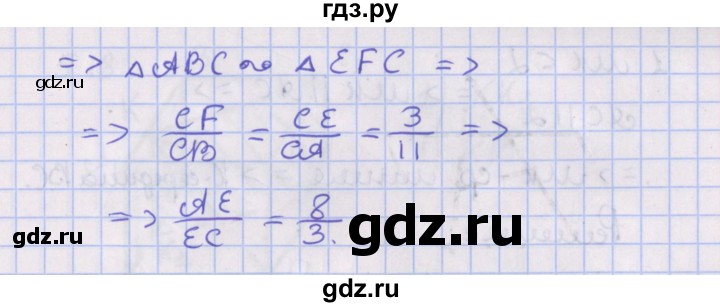 ГДЗ по геометрии 10 класс Мерзляк  Базовый уровень параграф 5 - 5.14, Решебник