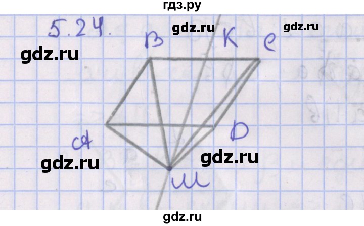 ГДЗ по геометрии 10 класс Мерзляк  Базовый уровень параграф 5 - 5.24, Решебник