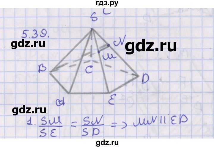 ГДЗ по геометрии 10 класс Мерзляк  Базовый уровень параграф 5 - 5.39, Решебник