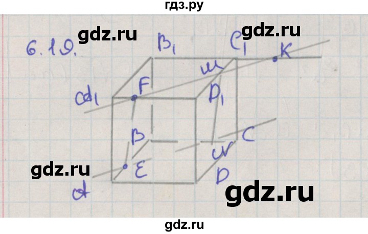 ГДЗ по геометрии 10 класс Мерзляк  Базовый уровень параграф 6 - 6.19, Решебник