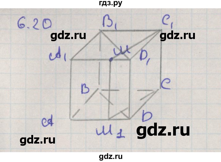ГДЗ по геометрии 10 класс Мерзляк  Базовый уровень параграф 6 - 6.20, Решебник