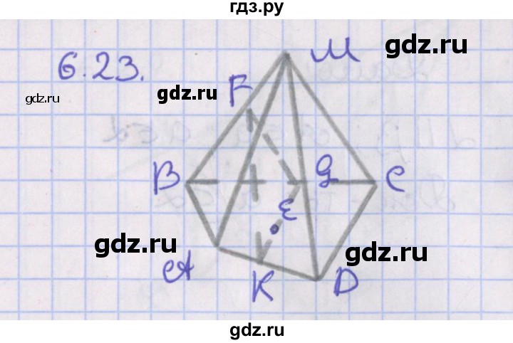 ГДЗ по геометрии 10 класс Мерзляк  Базовый уровень параграф 6 - 6.23, Решебник