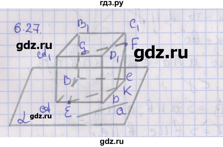 ГДЗ по геометрии 10 класс Мерзляк  Базовый уровень параграф 6 - 6.27, Решебник