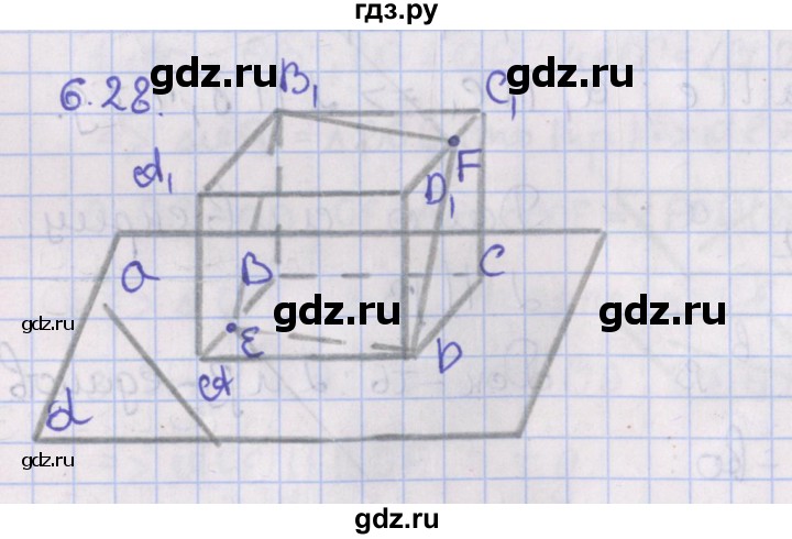 ГДЗ по геометрии 10 класс Мерзляк  Базовый уровень параграф 6 - 6.28, Решебник