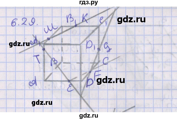 ГДЗ по геометрии 10 класс Мерзляк  Базовый уровень параграф 6 - 6.29, Решебник