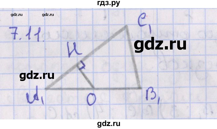 ГДЗ по геометрии 10 класс Мерзляк  Базовый уровень параграф 7 - 7.11, Решебник