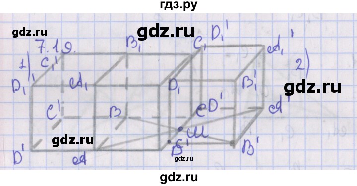 ГДЗ по геометрии 10 класс Мерзляк  Базовый уровень параграф 7 - 7.19, Решебник