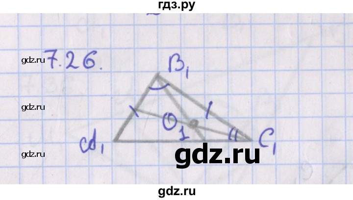 ГДЗ по геометрии 10 класс Мерзляк  Базовый уровень параграф 7 - 7.26, Решебник