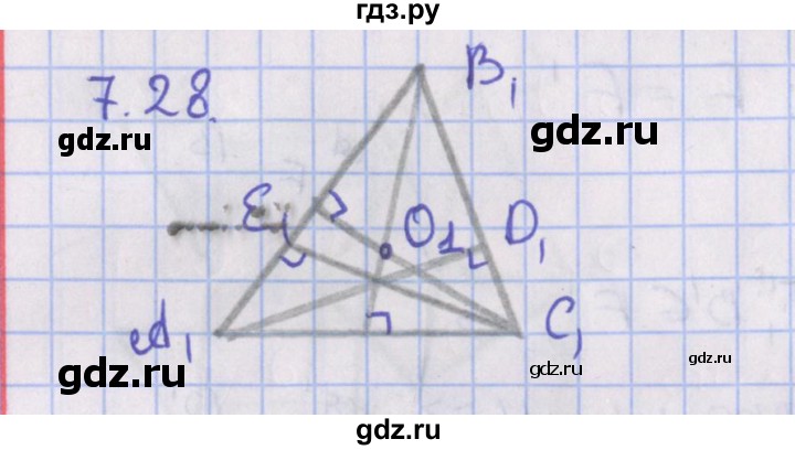 ГДЗ по геометрии 10 класс Мерзляк  Базовый уровень параграф 7 - 7.28, Решебник