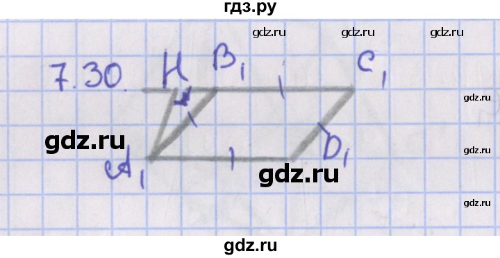 ГДЗ по геометрии 10 класс Мерзляк  Базовый уровень параграф 7 - 7.30, Решебник