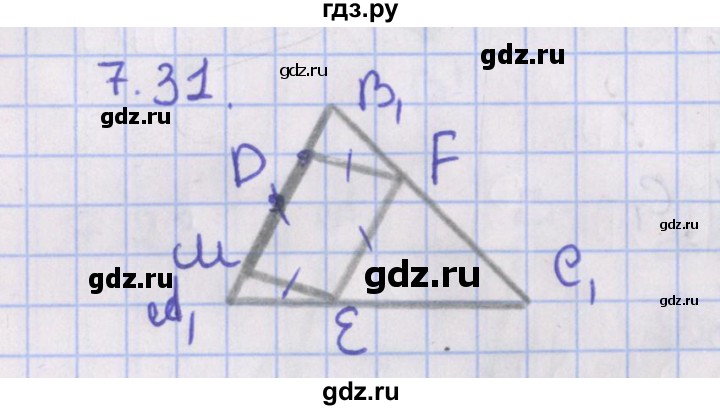 ГДЗ по геометрии 10 класс Мерзляк  Базовый уровень параграф 7 - 7.31, Решебник