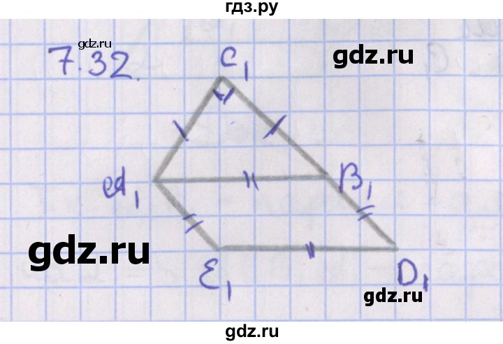 ГДЗ по геометрии 10 класс Мерзляк  Базовый уровень параграф 7 - 7.32, Решебник