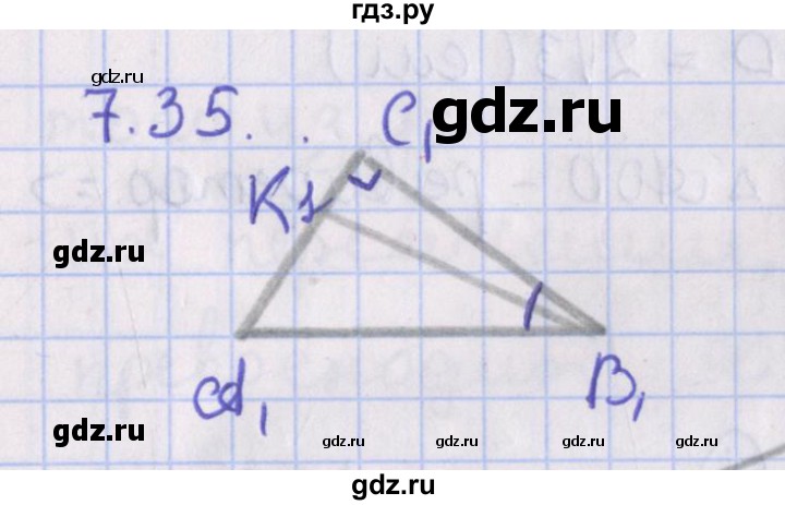 ГДЗ по геометрии 10 класс Мерзляк  Базовый уровень параграф 7 - 7.35, Решебник