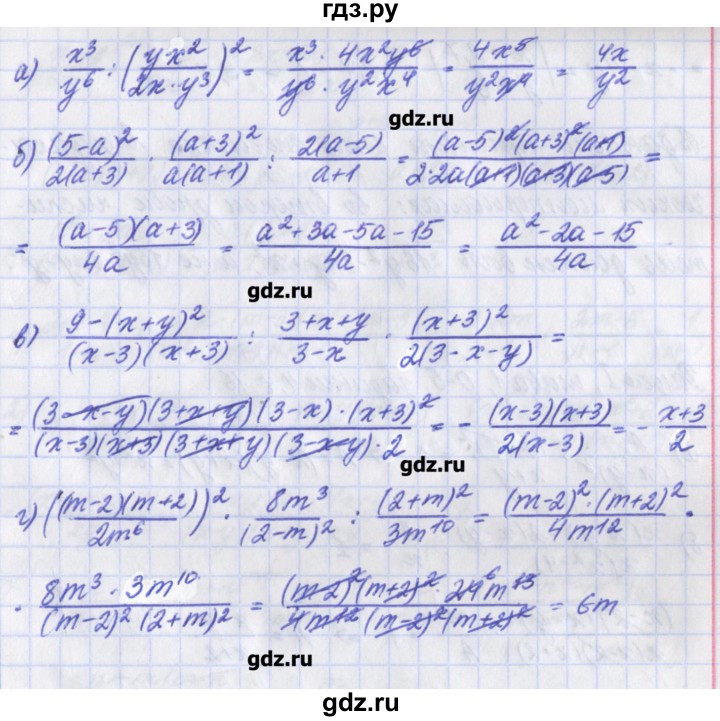 ГДЗ по алгебре 8 класс Евстафьева дидактические материалы   обучающие работы / О-5 - 2, Решебник