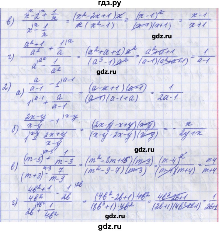 ГДЗ по алгебре 8 класс Евстафьева дидактические материалы   обучающие работы / О-6 - 2, Решебник