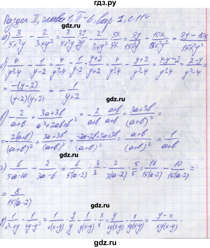 ГДЗ по алгебре 8 класс Евстафьева дидактические материалы   проверочные работы / П-6 - 1, Решебник