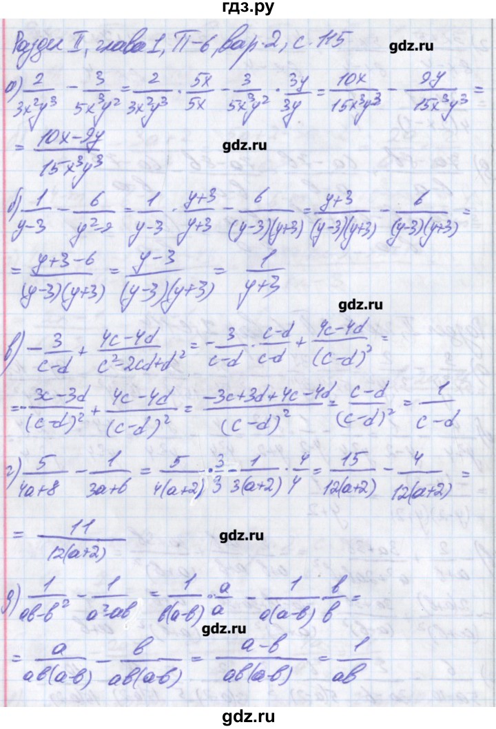 ГДЗ по алгебре 8 класс Евстафьева дидактические материалы   проверочные работы / П-6 - 2, Решебник