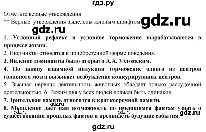 Отметьте все верные утверждения о компьютерной памяти с произвольным доступом процессор может