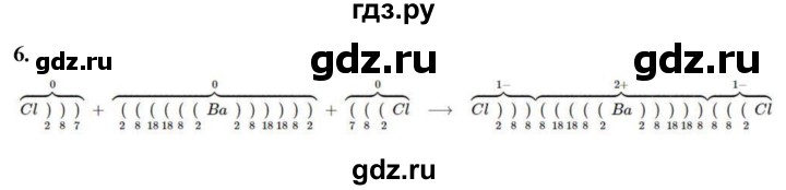 ГДЗ по химии 8 класс Габриелян  Базовый уровень вопросы и задания. параграф - 34, Решебник 2024