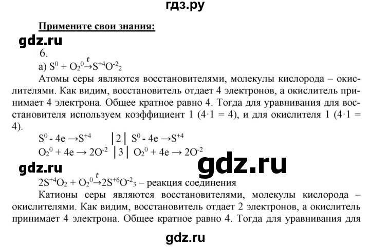 Гамлет 9 класс презентация