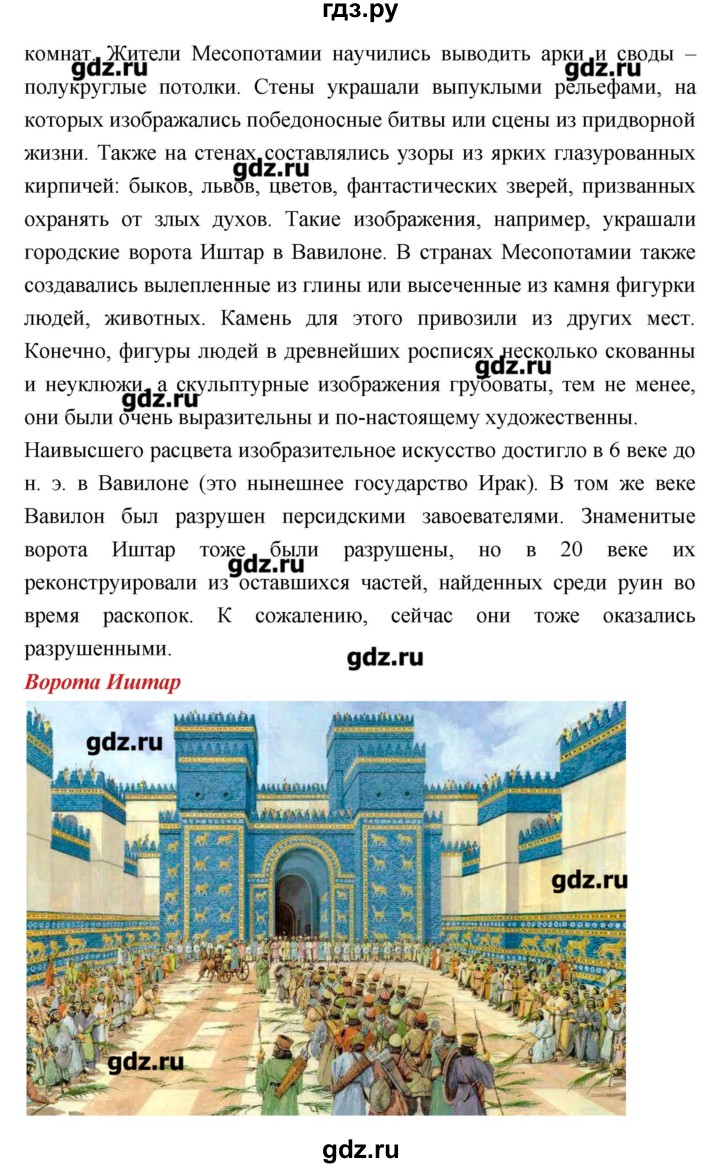 ГДЗ по биологии 9 класс Пономарева рабочая тетрадь  страница - 110, Решебник