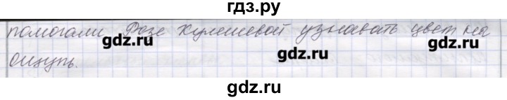 ГДЗ по биологии 9 класс Маш рабочая тетрадь (Драгомилов)  параграф - 51, Решебник