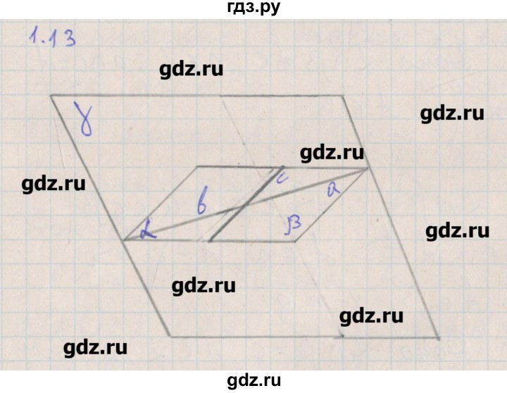 ГДЗ по геометрии 10 класс Мерзляк  Углубленный уровень параграф 1 - 1.13, Решебник