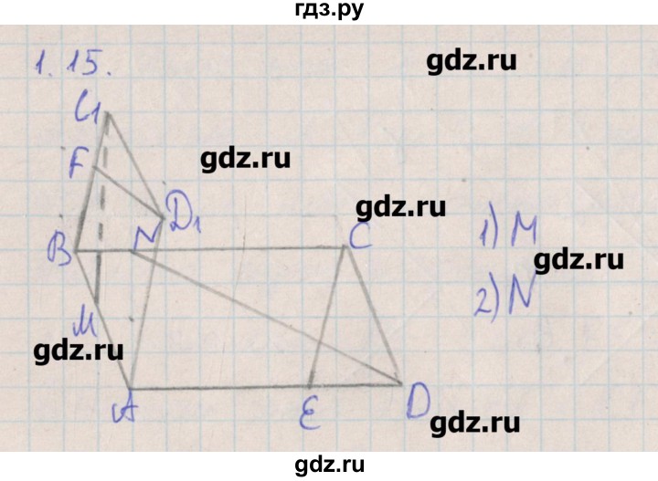ГДЗ по геометрии 10 класс Мерзляк  Углубленный уровень параграф 1 - 1.15, Решбеник
