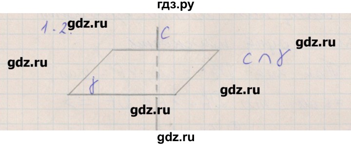 ГДЗ по геометрии 10 класс Мерзляк  Углубленный уровень параграф 1 - 1.2, Решебник