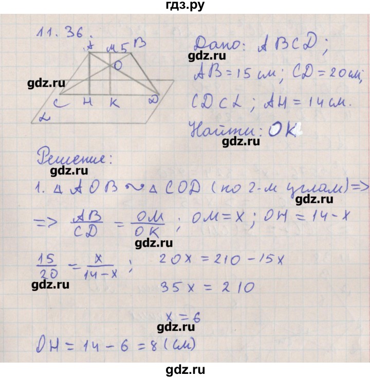ГДЗ по геометрии 10 класс Мерзляк  Углубленный уровень параграф 11 - 11.36, Решебник