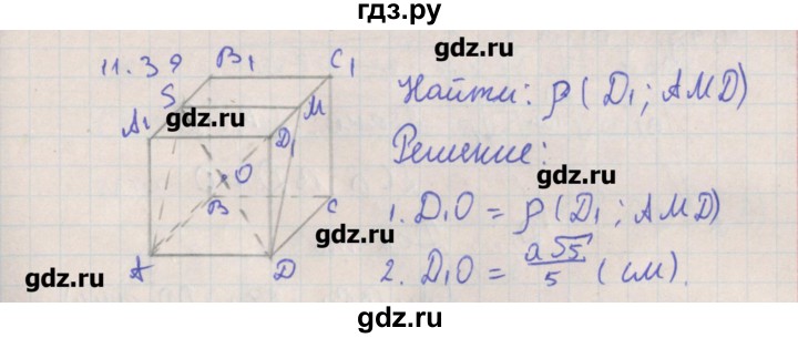 ГДЗ по геометрии 10 класс Мерзляк  Углубленный уровень параграф 11 - 11.39, Решбеник