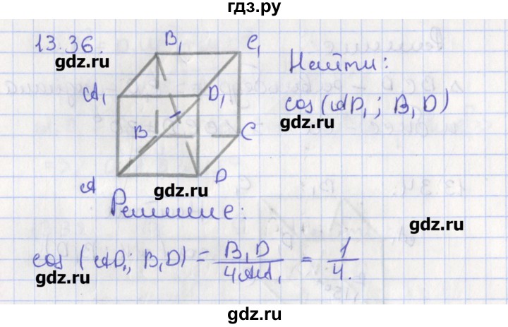ГДЗ по геометрии 10 класс Мерзляк  Углубленный уровень параграф 13 - 13.36, Решебник