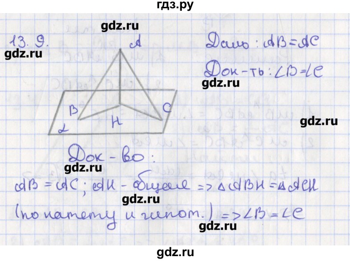 ГДЗ по геометрии 10 класс Мерзляк  Углубленный уровень параграф 13 - 13.9, Решебник