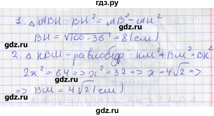 ГДЗ по геометрии 10 класс Мерзляк  Углубленный уровень параграф 14 - 14.28, Решебник