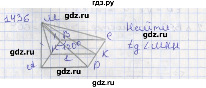ГДЗ по геометрии 10 класс Мерзляк  Углубленный уровень параграф 14 - 14.36, Решебник