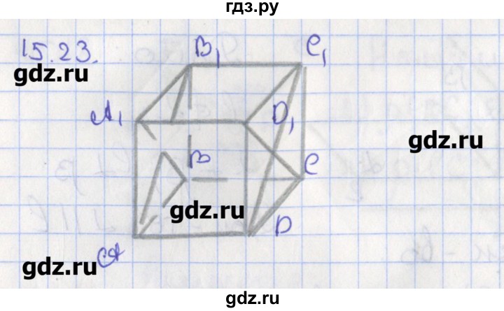 ГДЗ по геометрии 10 класс Мерзляк  Углубленный уровень параграф 15 - 15.23, Решебник