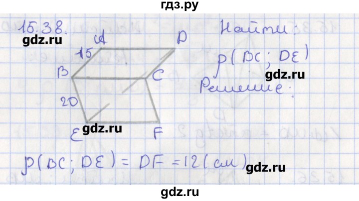 ГДЗ по геометрии 10 класс Мерзляк  Углубленный уровень параграф 15 - 15.38, Решебник
