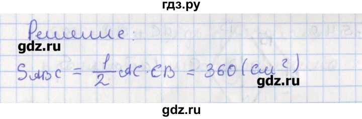 ГДЗ по геометрии 10 класс Мерзляк  Углубленный уровень параграф 15 - 15.46, Решебник