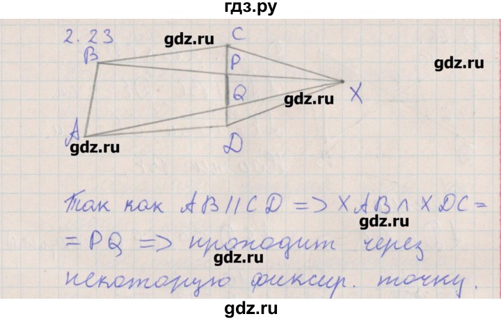 ГДЗ по геометрии 10 класс Мерзляк  Углубленный уровень параграф 2 - 2.23, Решбеник