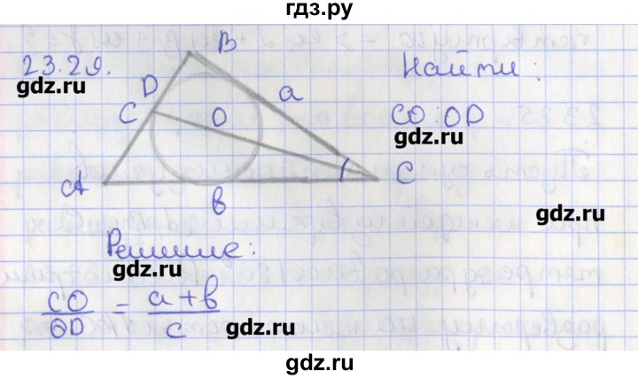 ГДЗ по геометрии 10 класс Мерзляк  Углубленный уровень параграф 23 - 23.29, Решебник