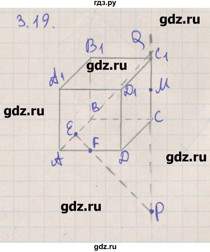 ГДЗ по геометрии 10 класс Мерзляк  Углубленный уровень параграф 3 - 3.19, Решебник