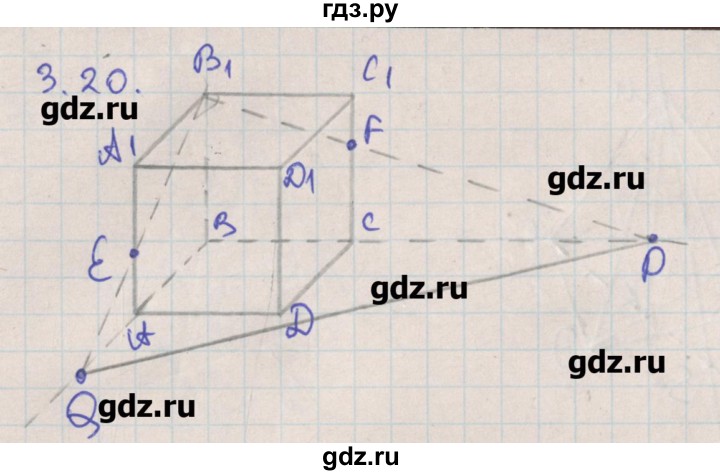 ГДЗ по геометрии 10 класс Мерзляк  Углубленный уровень параграф 3 - 3.20, Решебник