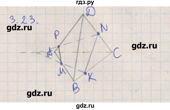 ГДЗ по геометрии 10 класс Мерзляк  Углубленный уровень параграф 3 - 3.23, Решебник