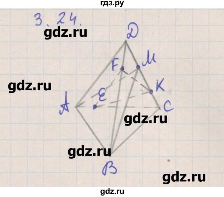 ГДЗ по геометрии 10 класс Мерзляк  Углубленный уровень параграф 3 - 3.24, Решебник