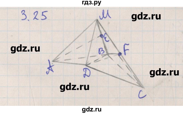 ГДЗ по геометрии 10 класс Мерзляк  Углубленный уровень параграф 3 - 3.25, Решебник