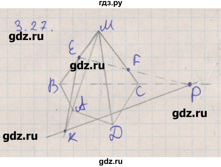 ГДЗ по геометрии 10 класс Мерзляк  Углубленный уровень параграф 3 - 3.27, Решебник
